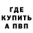 Метадон мёд Anzor Mkrtichan