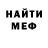 МЕТАДОН мёд Joe Zamecki