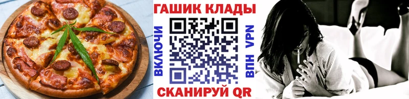 Печенье с ТГК конопля  Купить закладки  Соликамск 