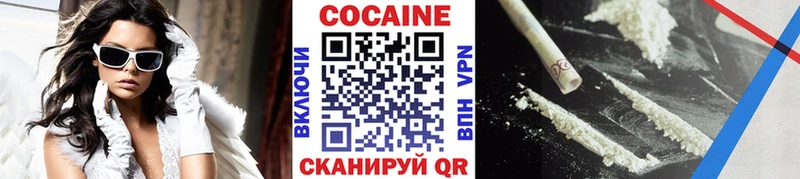 Cocaine VHQ  Купить где  Соликамск 