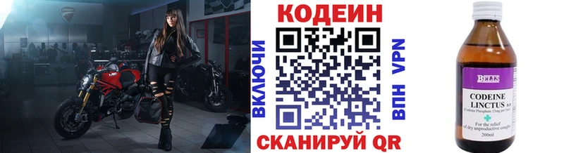 Codein Purple Drank  Купить закладки  Соликамск 