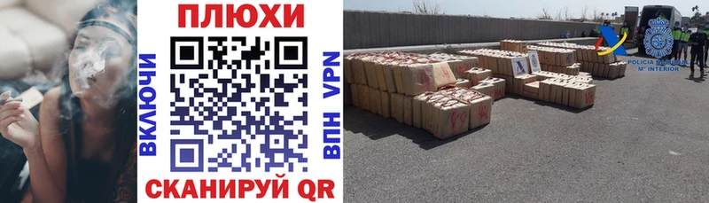 ГАШ убойный Соликамск