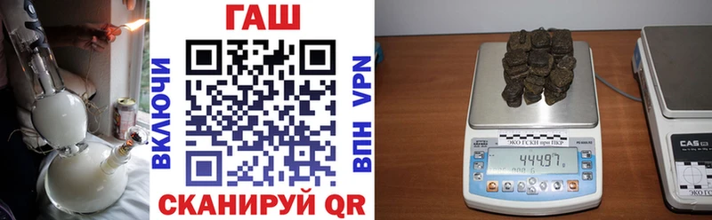 ГАШ гарик  Купить закладки  Соликамск 