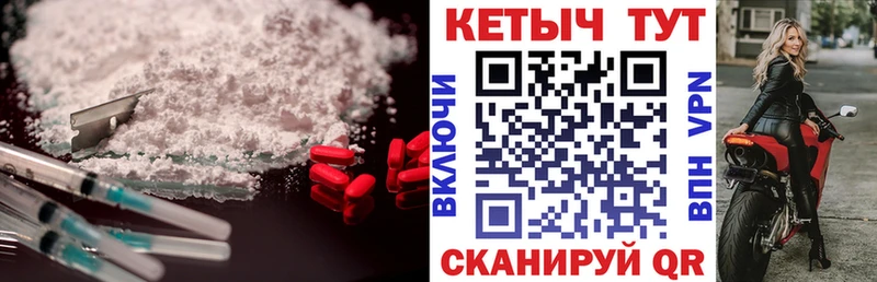 Купить  Соликамск  КЕТАМИН VHQ 