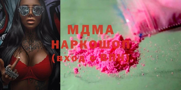 меф Волоколамск