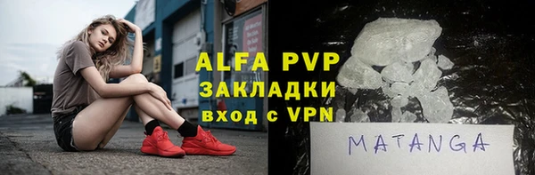 прущие грибы Володарск