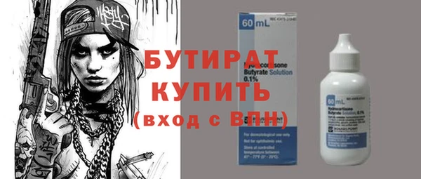 меф Волоколамск