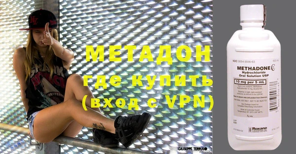 меф Волоколамск