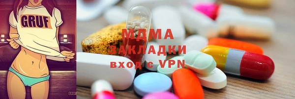 меф Волоколамск