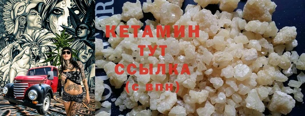 прущие грибы Володарск