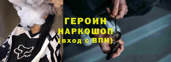 прущие грибы Володарск