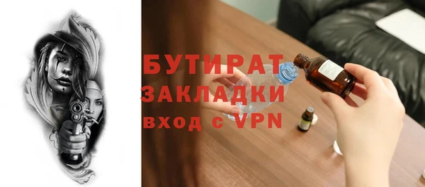 меф Волоколамск