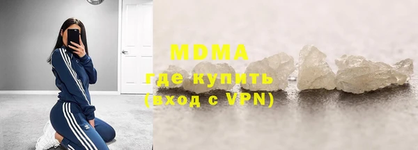 меф Волоколамск