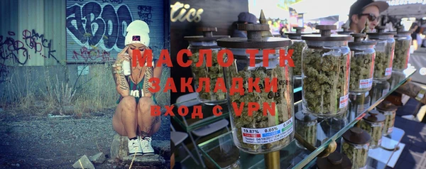 меф Волоколамск