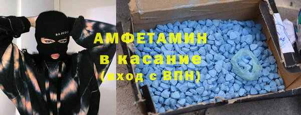 меф Волоколамск