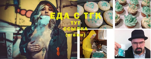 прущие грибы Володарск
