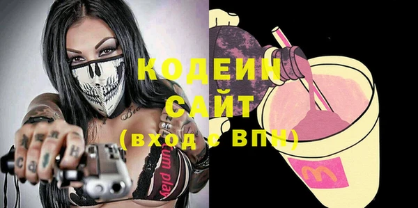 прущие грибы Володарск