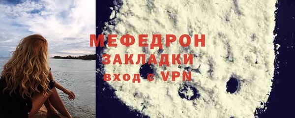 меф Волоколамск