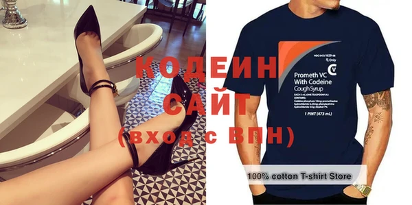 mix Волосово