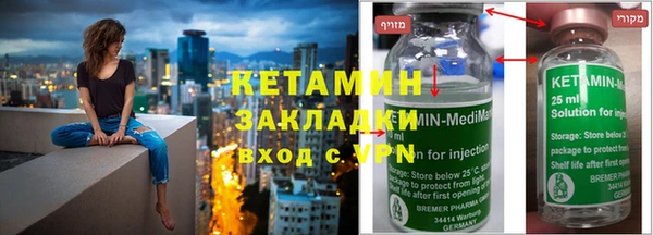 меф Волоколамск