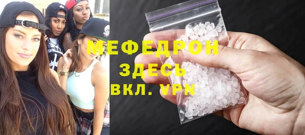 mix Волосово