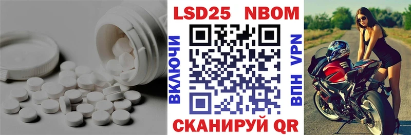 LSD-25 экстази ecstasy  Купить где  Соликамск 