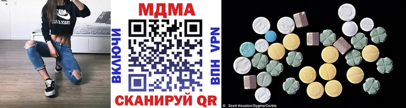 MDMA crystal  Купить  Соликамск 