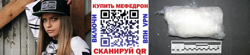 Купить где  Соликамск  МЕФ 4 MMC 