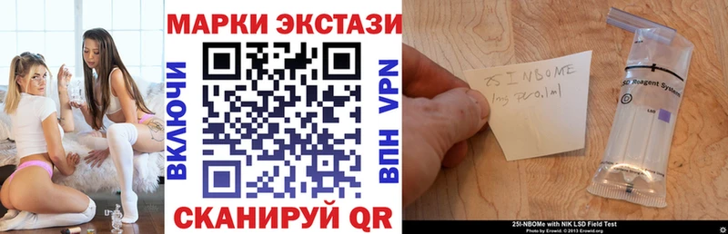 Купить  Соликамск  Марки N-bome 1,5мг 