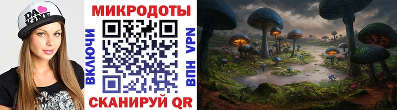 Галлюциногенные грибы MAGIC MUSHROOMS  Купить где  Соликамск 